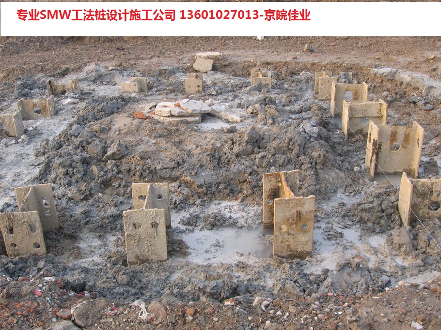 北京止水帷幕设计施工公司 北京止水帷幕设计施工公司