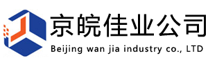 京皖佳业公司网站 京皖佳业公司网站